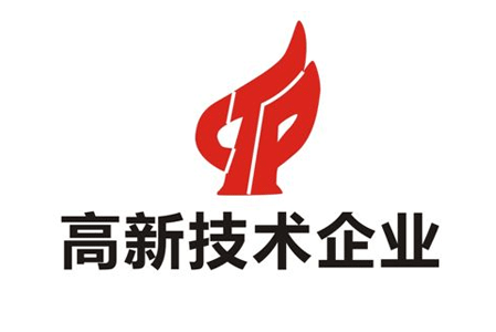 喜讯丨kaiyun官网登录再次荣获高新技术企业认定，技术实力获认可!