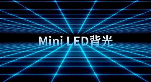 kaiyun在线:1379万台!Mini LED背光出货量，来看Mini LED高速发展的秘密